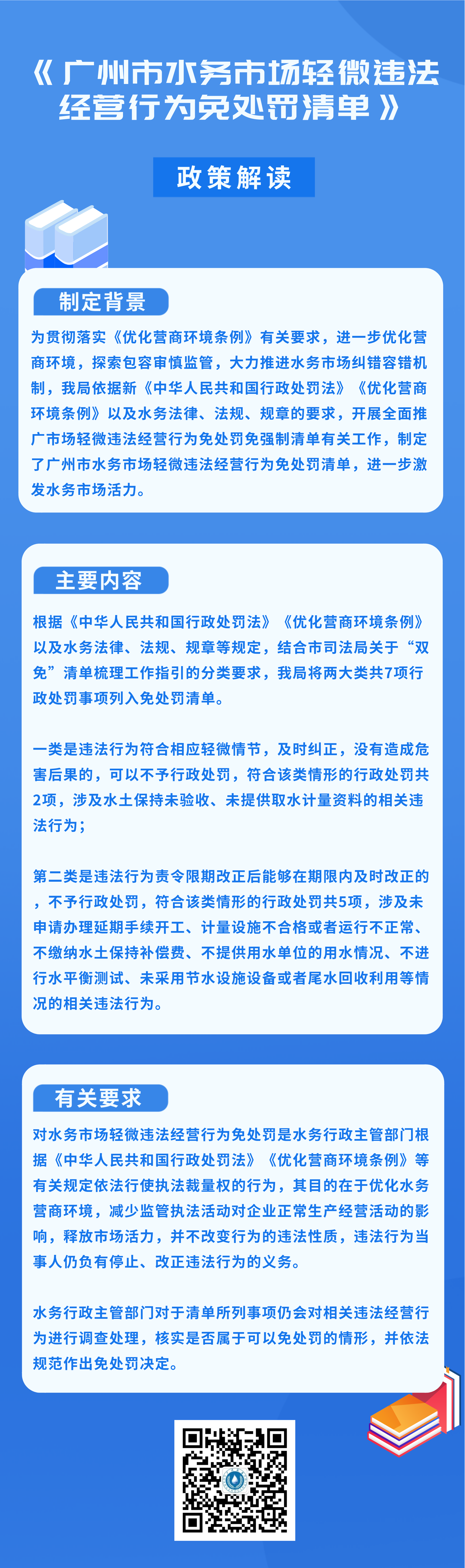 0980(1).png