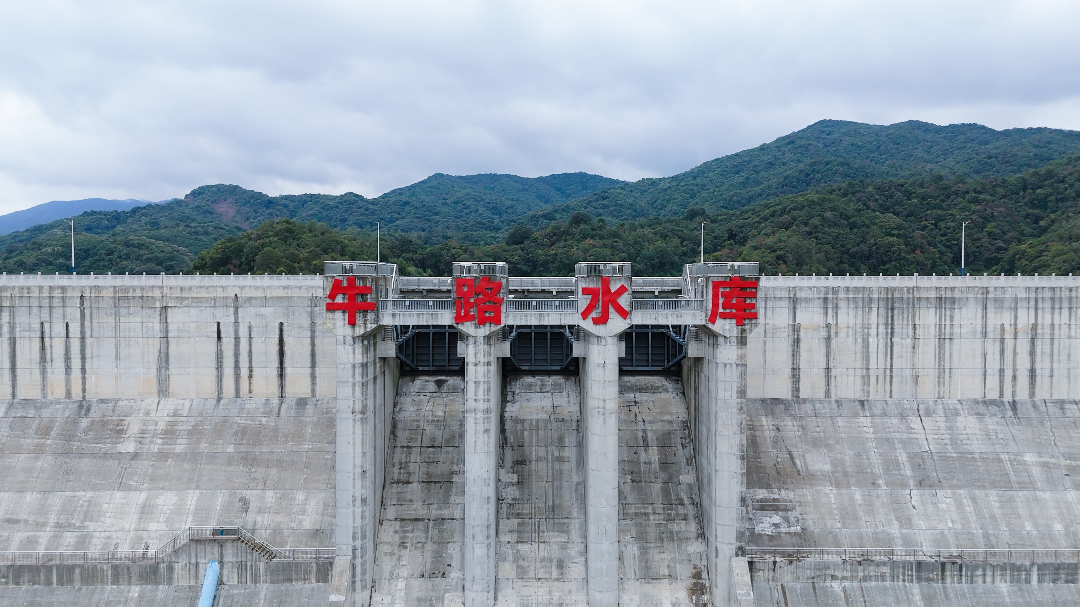 41年来广州新建的首座中型水库投入运行 牛路水库建设工程通过下闸蓄水验收