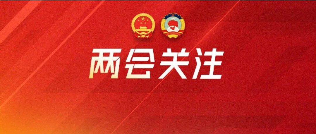 2026年广州市政府工作报告，一图读懂！